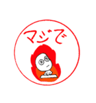 豆の一言（個別スタンプ：37）