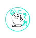 豆の一言（個別スタンプ：39）