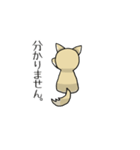 うちのちゃっぴー（個別スタンプ：15）