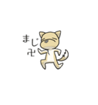うちのちゃっぴー（個別スタンプ：16）