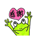 田舎のカエル（個別スタンプ：2）