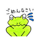 田舎のカエル（個別スタンプ：4）