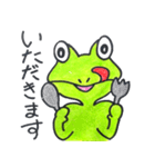 田舎のカエル（個別スタンプ：13）