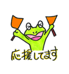 田舎のカエル（個別スタンプ：17）