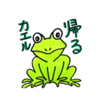 田舎のカエル（個別スタンプ：24）