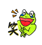 田舎のカエル（個別スタンプ：33）