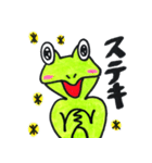 田舎のカエル（個別スタンプ：34）