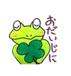 田舎のカエル（個別スタンプ：37）