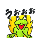 田舎のカエル（個別スタンプ：39）