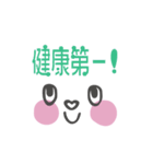 ホッペ〜電子お薬手帳〜（個別スタンプ：10）