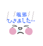 ホッペ〜電子お薬手帳〜（個別スタンプ：11）