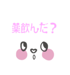 ホッペ〜電子お薬手帳〜（個別スタンプ：12）