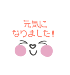 ホッペ〜電子お薬手帳〜（個別スタンプ：14）
