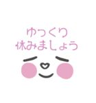 ホッペ〜電子お薬手帳〜（個別スタンプ：15）