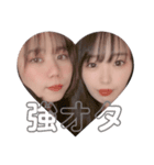 わたしのまるちゃん♡（個別スタンプ：1）