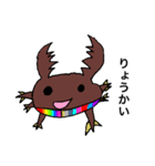 ミラクルソウスケ2（個別スタンプ：3）