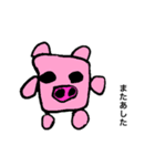ミラクルソウスケ2（個別スタンプ：8）