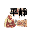 動く サムライちんぱんじー in 台語（個別スタンプ：5）