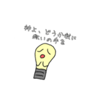 電球ぼうやのLINEスタンプ（個別スタンプ：5）