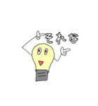 電球ぼうやのLINEスタンプ（個別スタンプ：6）