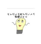 電球ぼうやのLINEスタンプ（個別スタンプ：7）