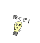 電球ぼうやのLINEスタンプ（個別スタンプ：8）