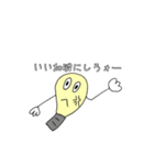 電球ぼうやのLINEスタンプ（個別スタンプ：9）