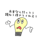 電球ぼうやのLINEスタンプ（個別スタンプ：10）