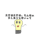 電球ぼうやのLINEスタンプ（個別スタンプ：13）