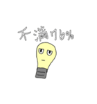 電球ぼうやのLINEスタンプ（個別スタンプ：14）