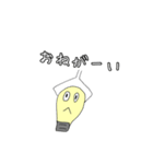電球ぼうやのLINEスタンプ（個別スタンプ：15）