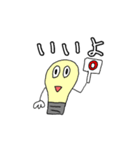 電球ぼうやのLINEスタンプ（個別スタンプ：16）