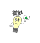 電球ぼうやのLINEスタンプ（個別スタンプ：18）