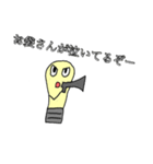 電球ぼうやのLINEスタンプ（個別スタンプ：22）