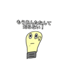 電球ぼうやのLINEスタンプ（個別スタンプ：23）