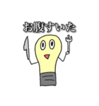 電球ぼうやのLINEスタンプ（個別スタンプ：24）