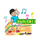 一勝のために（個別スタンプ：1）