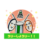 一勝のために（個別スタンプ：3）