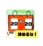 一勝のために（個別スタンプ：7）