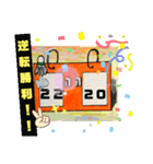 一勝のために（個別スタンプ：8）