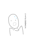 e男くん（個別スタンプ：2）
