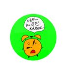よく使えるスタンプたち（個別スタンプ：3）