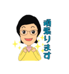 Yの生活（個別スタンプ：6）