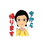 Yの生活（個別スタンプ：9）