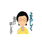 Yの生活（個別スタンプ：14）
