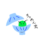 ミラプロオリジナルスタンプ by Yui（個別スタンプ：2）