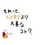 ミラプロオリジナルスタンプ by Yui（個別スタンプ：3）