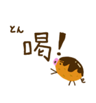 ミラプロオリジナルスタンプ by Yui（個別スタンプ：4）