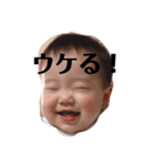 しょうたろうすたんぷ。（個別スタンプ：7）