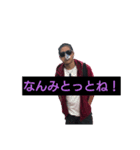 帰ってきたなかまつ（個別スタンプ：1）